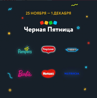 Умопомрачительные скидки до 88%!