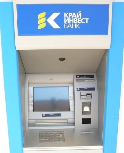 Банкомат Крайинвестбанка