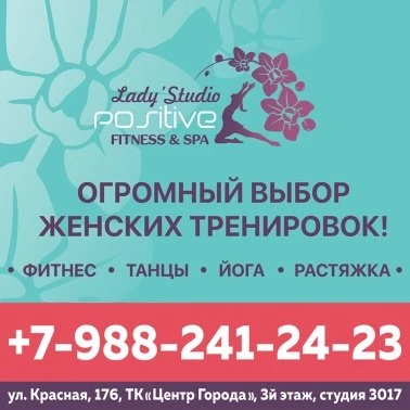 Приглашение на тренировки!