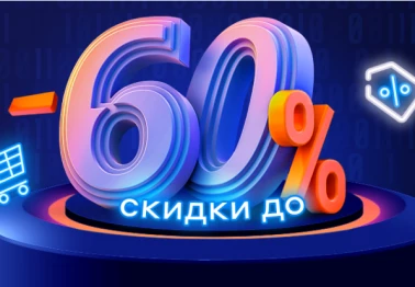 Киберскидки в СИТИЛИНК