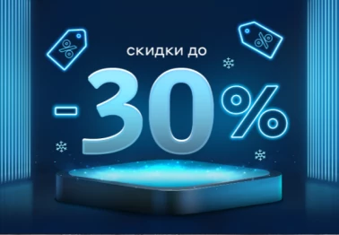 CYBER-Выгода в СИТИЛИНК!