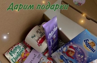 "HEY, GIRL!" дарит новогодние боксы!