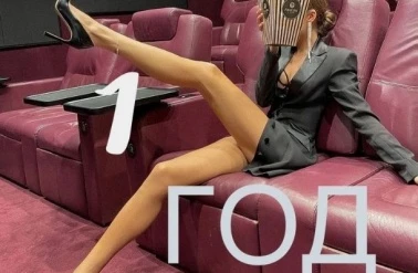 День рождения в "Feral Berry"!