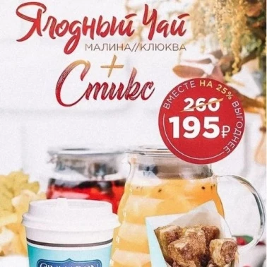 Акция от "CINNABON"!