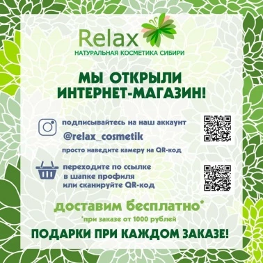 SPA салон с доставкой домой!