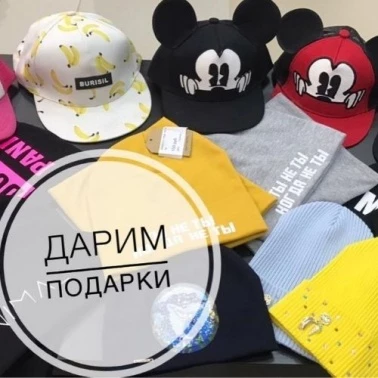 Розыгрыш от Total Kids!