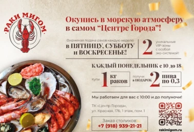 Пенное в подарок!