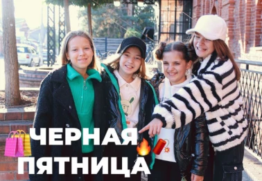 Скидки в "Леди и Хулиган"