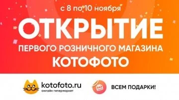 Лотерея и розыгрыш с ценными призами!