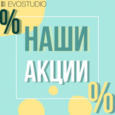 Первая процедура лазерной эпиляции - БЕСПЛАТНО!