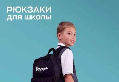 В школу вместе с Familia