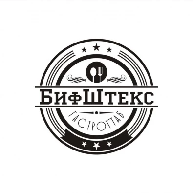 Гастропаб авторской кухни БИФШТЕКС