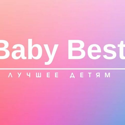 Baby Best
