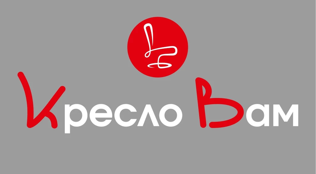 «Кресло Вам»