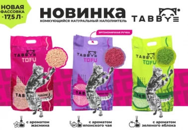 Новинка в Animal Club!