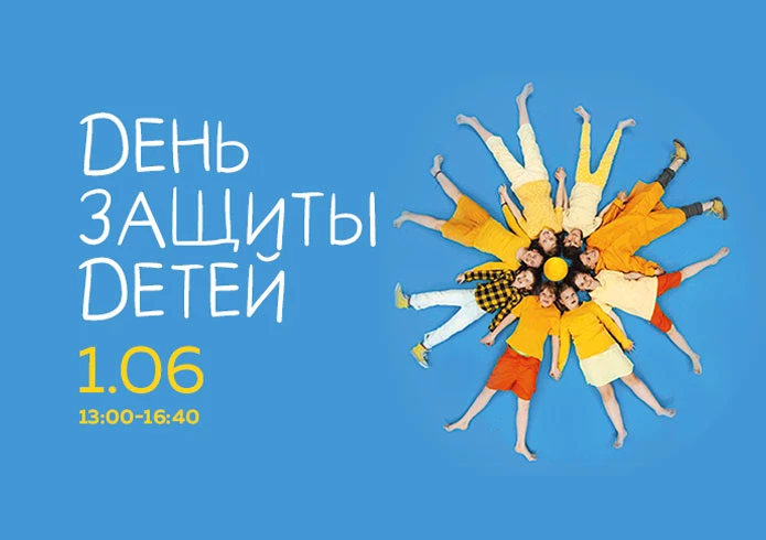 Баннер Слайд 1