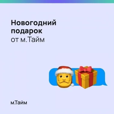 Скидка до 42% на замену дисплея Iphone!