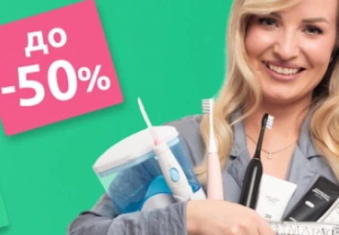 Неделя здоровой улыбки в "Доктор Слон"