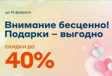 Скидки до 40% в СИТИЛИНК!