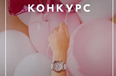 Конкурс ко Дню матери от "НИКА"!