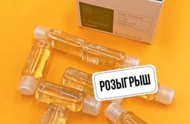 Розыгрыш от "Мастер Центр"!