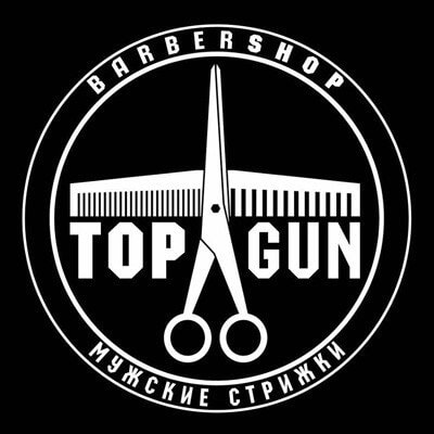 Барбершоп TOPGUN