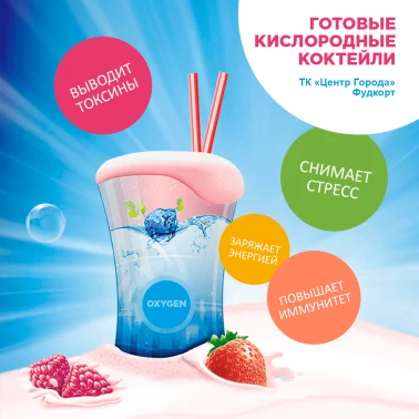 Супер-новинка в ТК