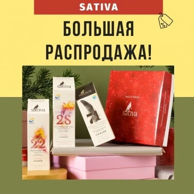 WOW! СКИДКИ ДО 50%!