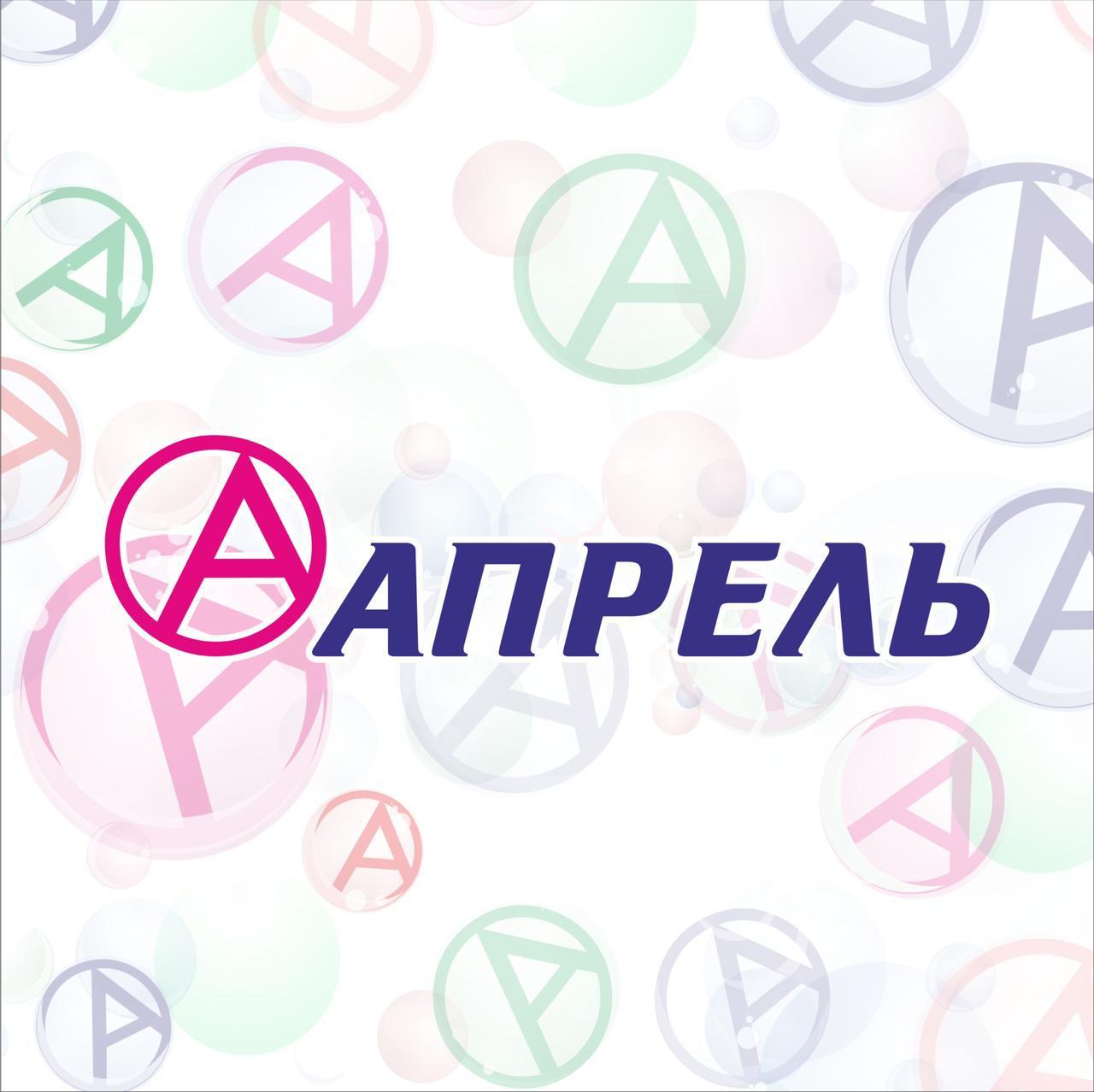 Apteka april ru карта лояльности