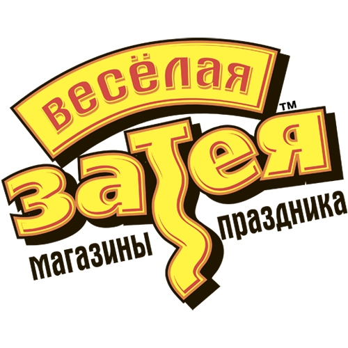 Весёлая Затея