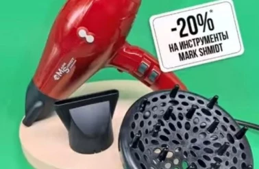 В "Мастер Центр" -20% на ассортимент инструментов "Mark Shmidt"!