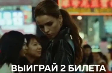 "Eattery" дарит билеты на концерт ZIVERT в Сочи!