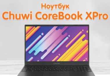 Рассрочка или скидка на ноутбуки в DNS