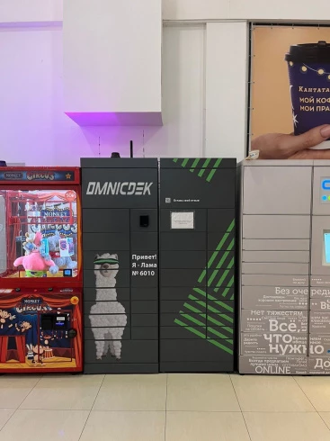 Постамат СДЭК