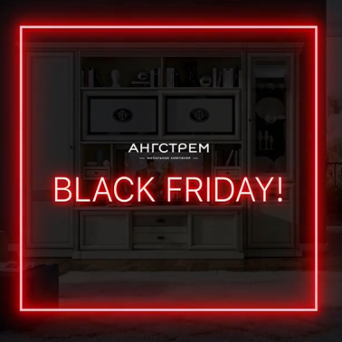 Скидки на Ваш интерьер до 50%!