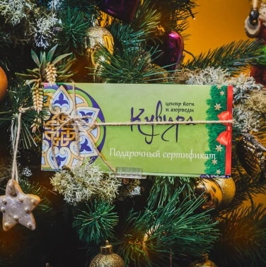 Отличный подарок! Две SPA-программы за 5500!