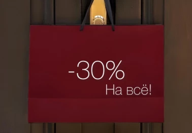 -30% на все в Feral Berry