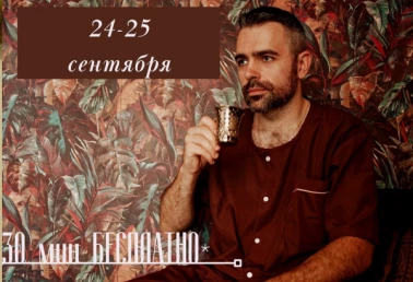 ДЕНЬ ОТКРЫТЫХ ДВЕРЕЙ 24-25 СЕНТЯБРЯ!