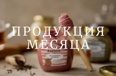 В "Кантате" выгодно в августе!