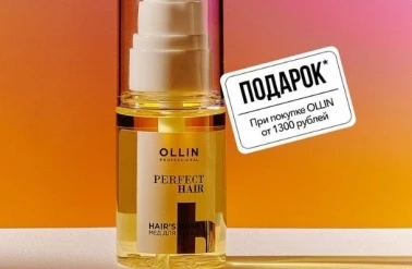 "Мастер Центр" дарит восхитительные подарки!