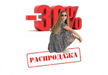 Летние коллекции со скидкой до 30% в "Леди и Хулиган"