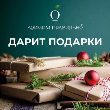 iPhone 12 и другие новогодние подарки!