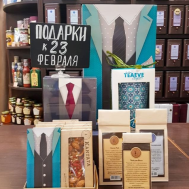 Готовьте подарки к 23 февраля!