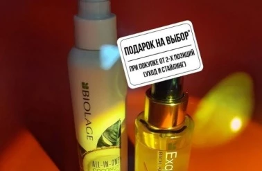 "Мастер центр" радует подарками!