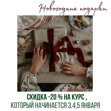 Скидки на курс по реабилитации речи!