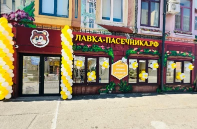 Лавка-Пасечника.РФ