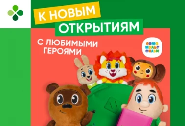 К новым открытиям с любимыми героями в Перекрёстке!