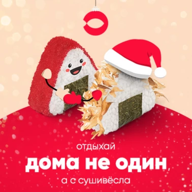 Чем больше, тем выгоднее!