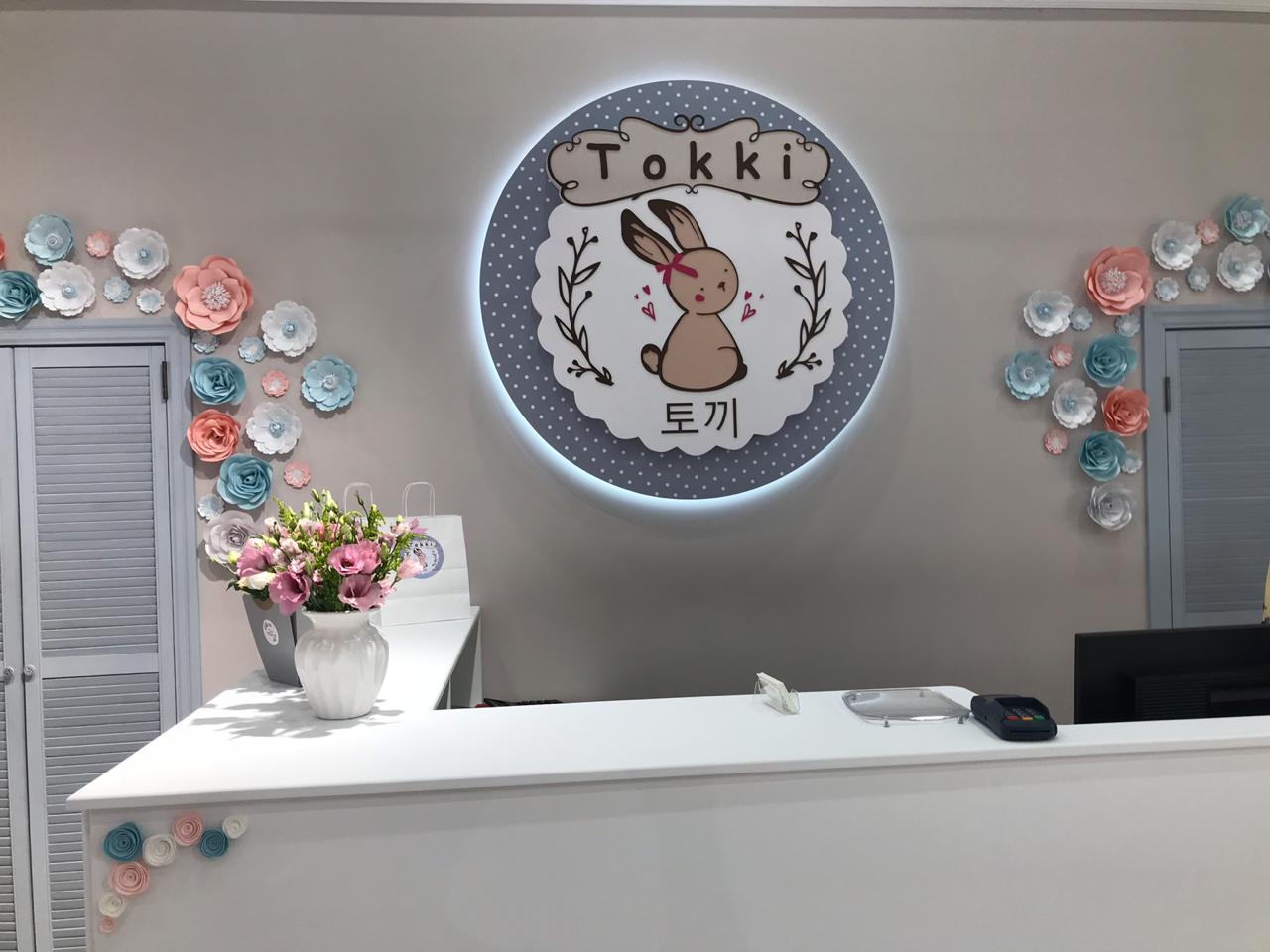 Открылся магазин корейской одежды для детей Tokki!