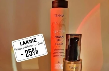 В "Мастер Центр" -25% на бренд Lakme!